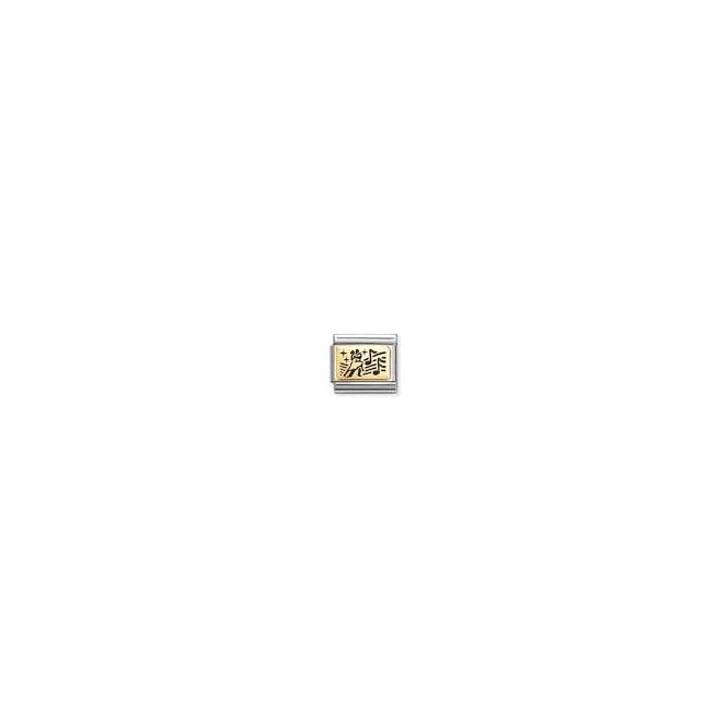 NOMINATION ITALY Classic Yellow Gold Dancing Couple Charm